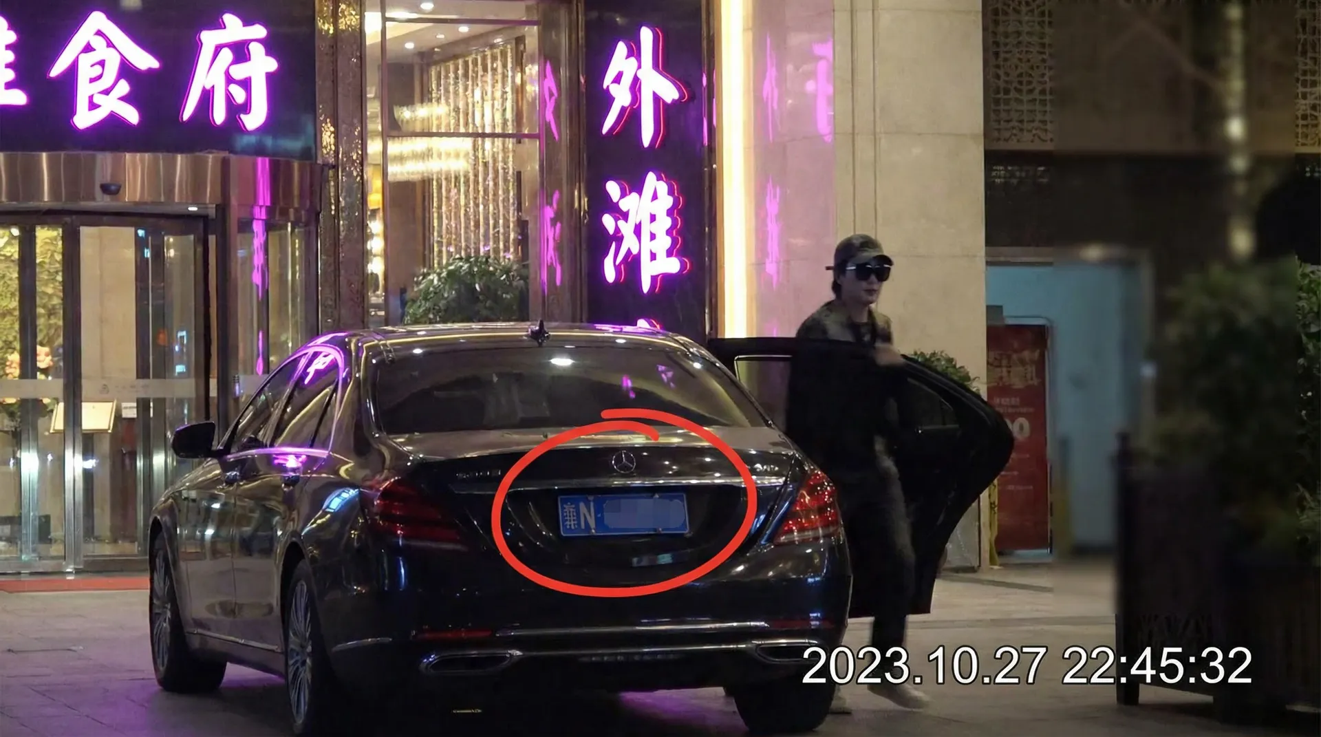 古惑仔在线观看 - 某明星深夜现身高档餐厅被拍